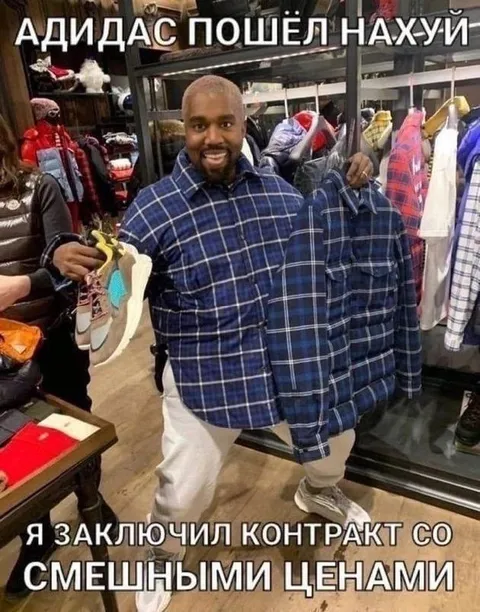Контракт со смешными ценами