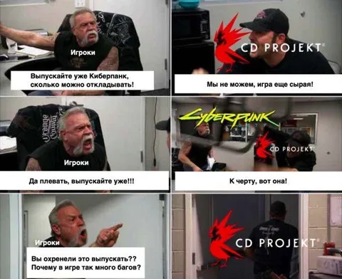 Игроки требуют выпустить Cyberpunk