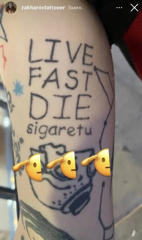 Live Fast Die Sigaretu Tattoo