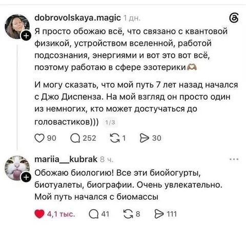 Путь начался с биомассы