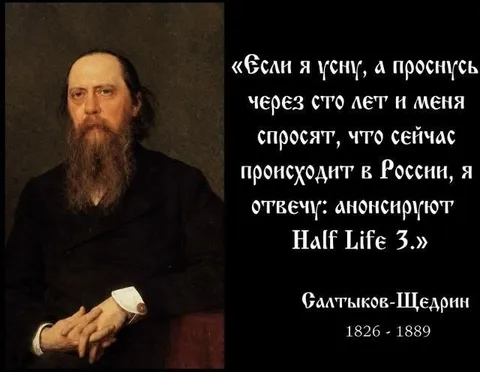 Анонсируют Half-Life 3