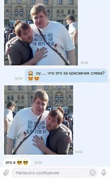 Красавчик слева — это я