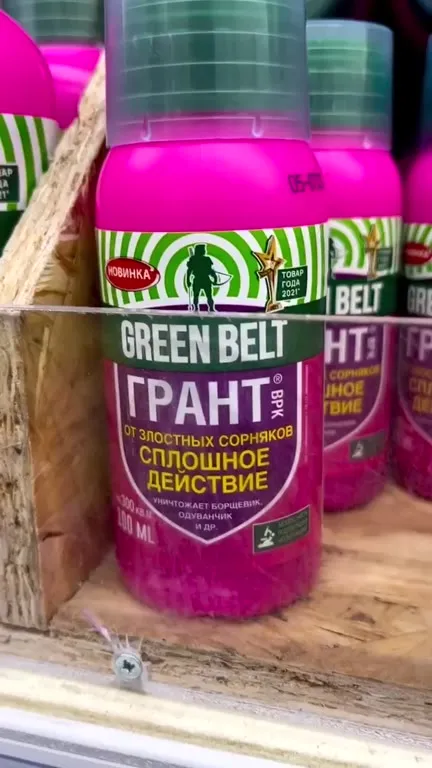 Когда сорняки объявили войну
