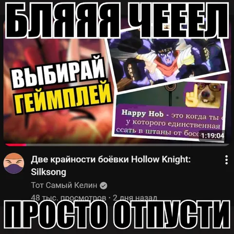Две крайности геймплея Silksong