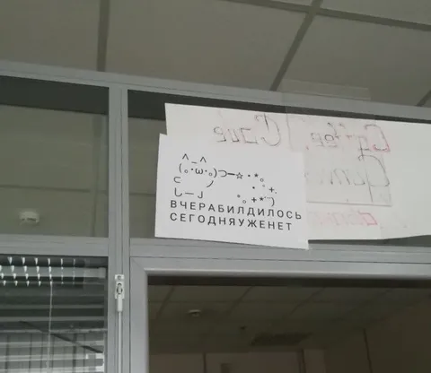 Вчера был диплом, сегодня уже нет