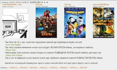 Пиздатый переводчик мультфильмов