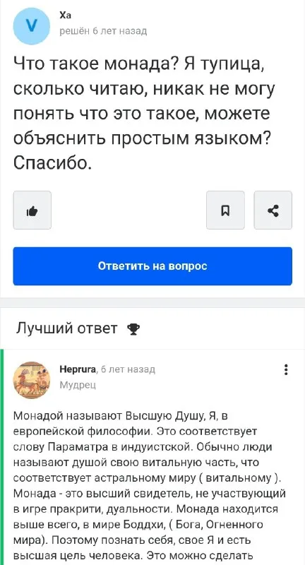 Простое объяснение монады