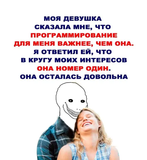 Девушка номер один среди интересов
