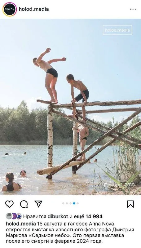 Русская хтонь на вышке