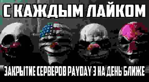 С каждым лайком всё больше блеска