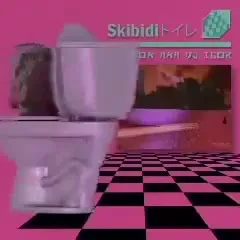 Танцующий туалет под Baby Baby Song