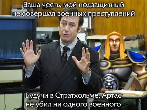 Артаc не совершал военных преступлений