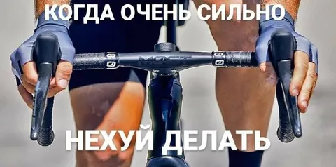 Когда очень сильно нехуй делать