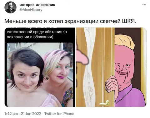 Экранизация скетчей ШКЯ