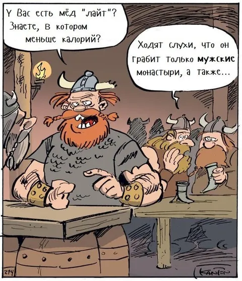 Мёд лайт с меньшим количеством калорий