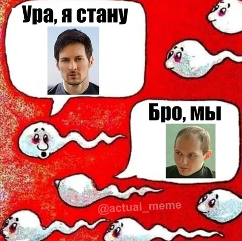 Ура, я стану Дуровым