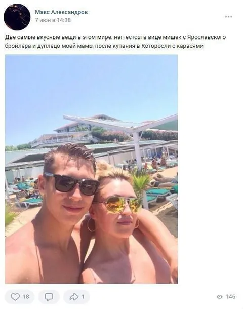 Наггетсы и дупло мамы