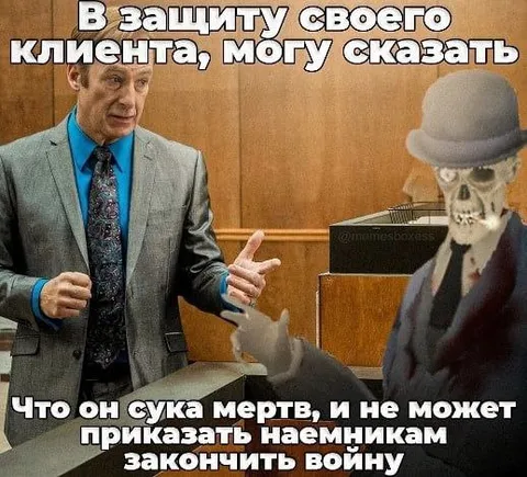 В защиту своего клиента