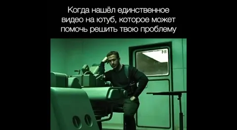 Единственное видео, решающее проблему