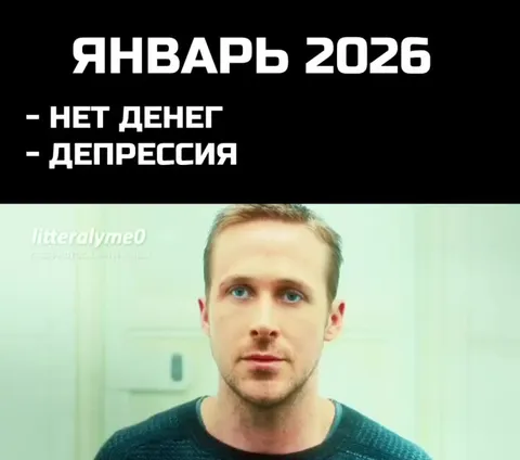 Сентябрь без денег, но с музыкой