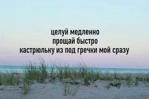 Кастрюлька из-под гречки