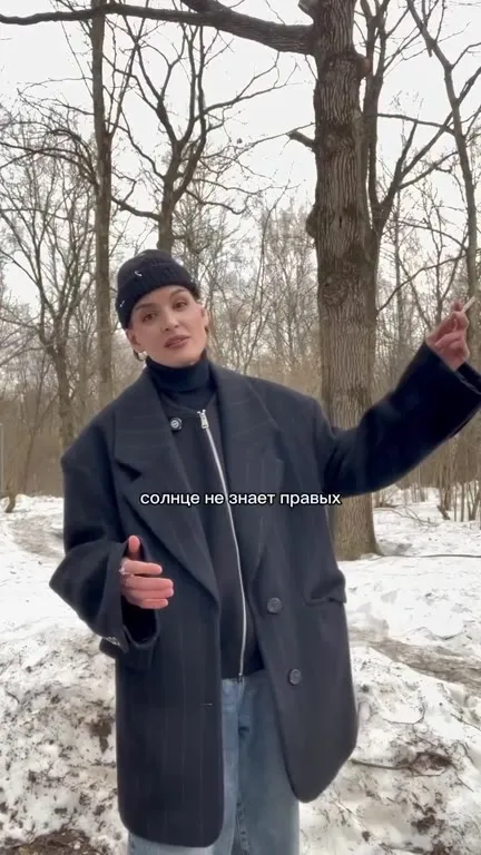 Японская мудрость про солнце