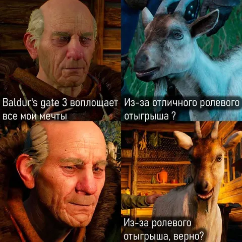 Мечты воплощены в Baldur’s Gate 3