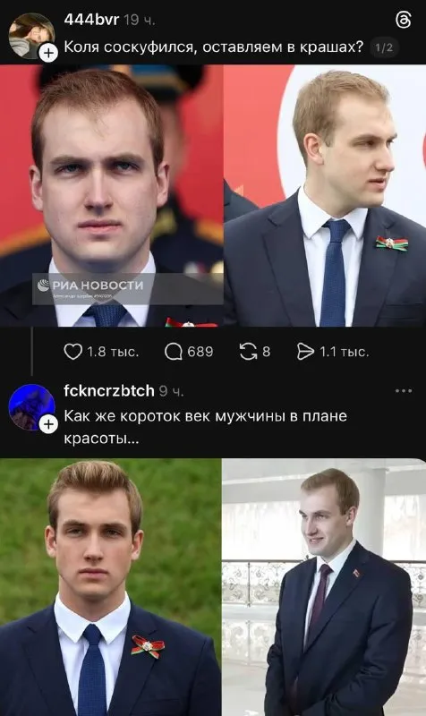 Коля соскуфился