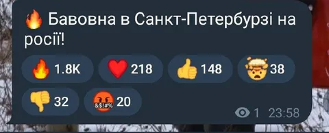 Бабовна в Санкт-Петербурзі