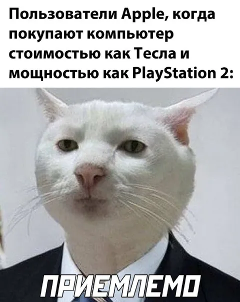 Пользователи Apple покупают компьютер