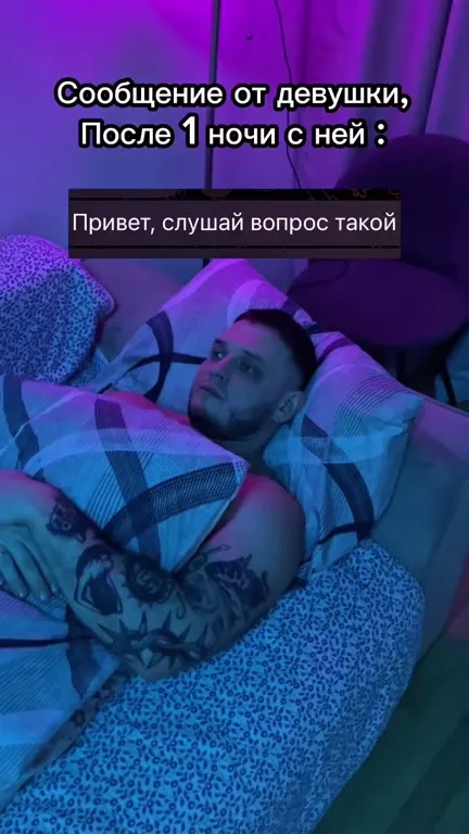 Шоколадная полоса на простыне