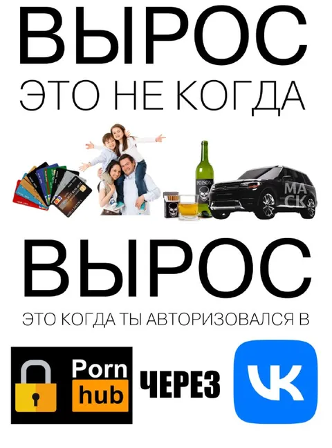 Вырос, когда авторизовался через VK