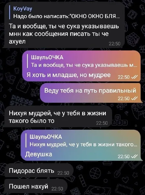 Я хоть и младше, но мудрее
