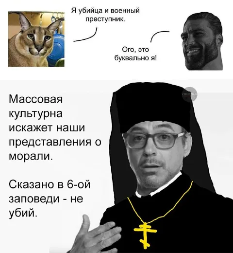 Массовая культура и мораль