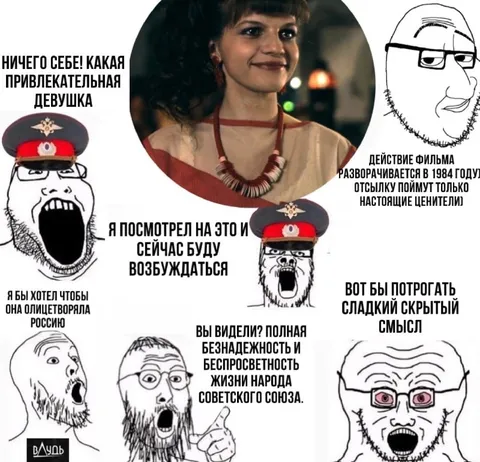 Советская девушка и скрытый смысл