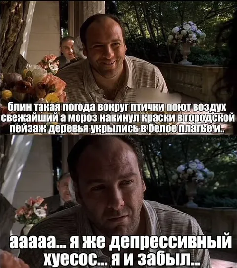 Депрессивный хуйесос забыл радоваться