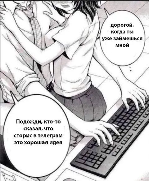 Сторис в телеграме
