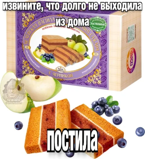 Извините, что долго не выходила