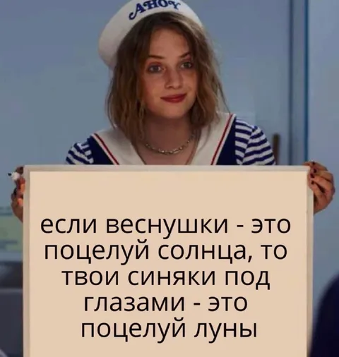 Поцелуи солнца и луны