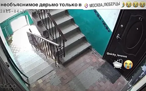 Ванна падает в подъезде