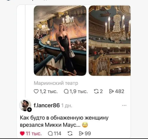 Микки Маус в Мариинском театре