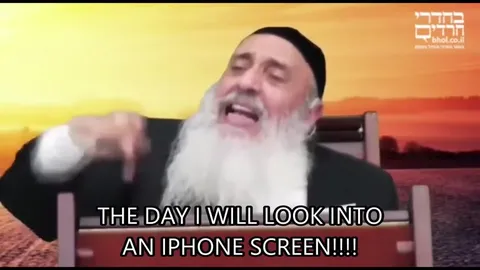 The Day I Look Into an iPhone