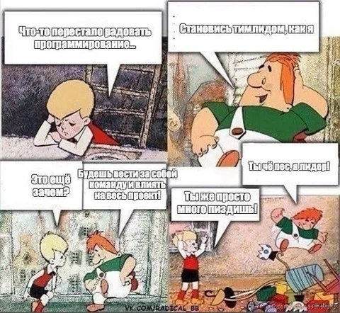 Программирование больше не радует