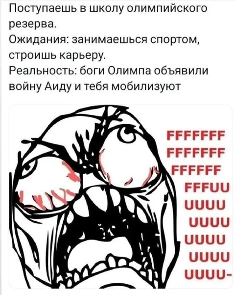 Олимпийский резерв и мобилизация