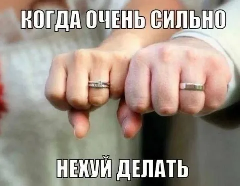 Когда очень сильно нехуй делать