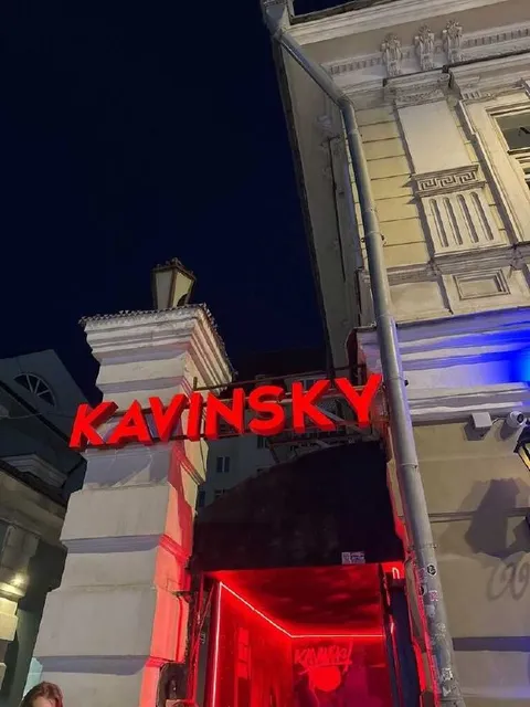Кавинский переродился в баре