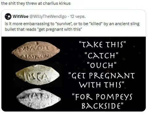 Ancient Sling Bullet Insult