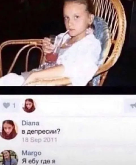 Я ебу где я