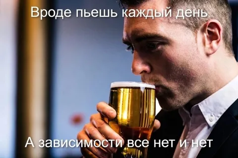Зависимости всё нет и нет