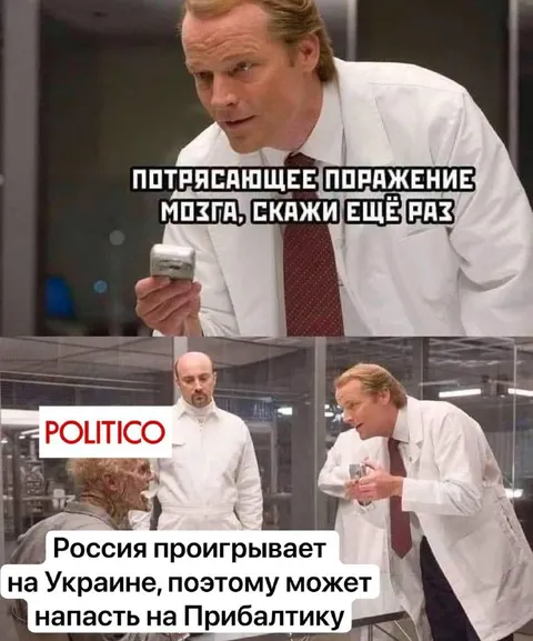 Потрясающее поражение мозга